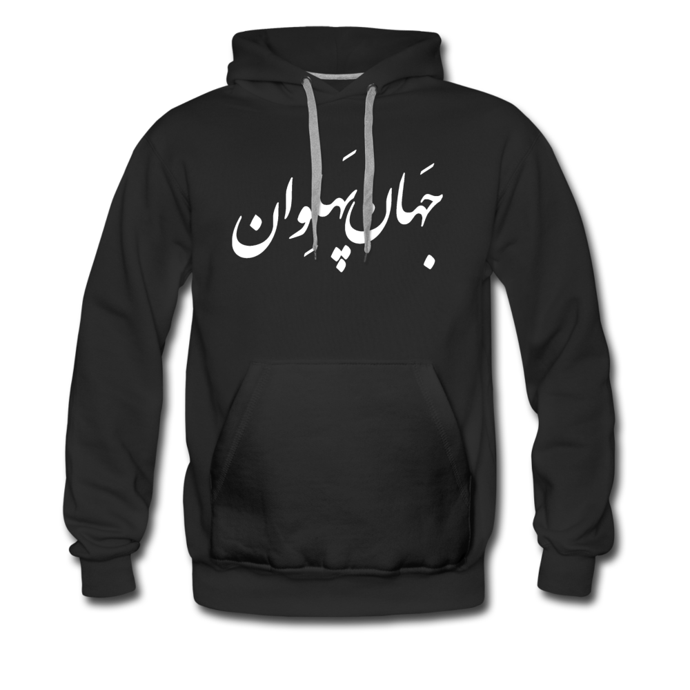 Jahan Pahlevan Hoodie - black