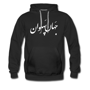 Jahan Pahlevan Hoodie - black