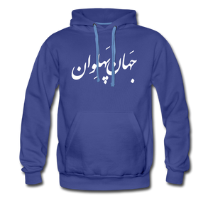 Jahan Pahlevan Hoodie - royalblue