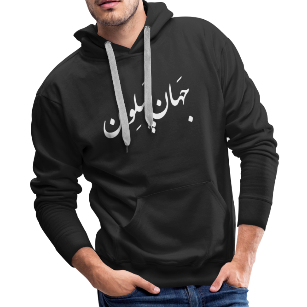 Men's Premium Hoodie - black