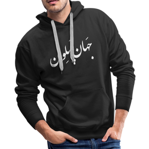 Men's Premium Hoodie - black